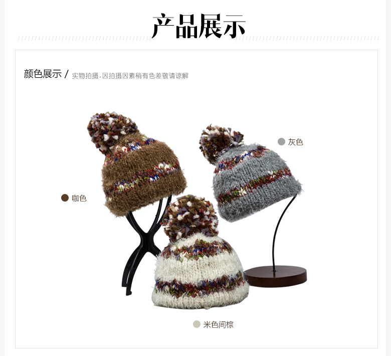 套頭針織帽，保暖毛線帽，女士針織帽子定制批發(fā)，產(chǎn)品展示