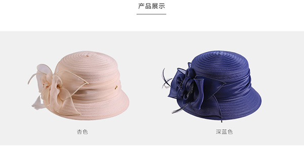柯根紗帽，車縫布條帽，防曬遮陽帽子