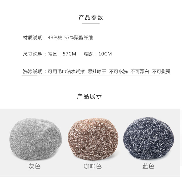 針織帽，毛線帽，貝雷帽